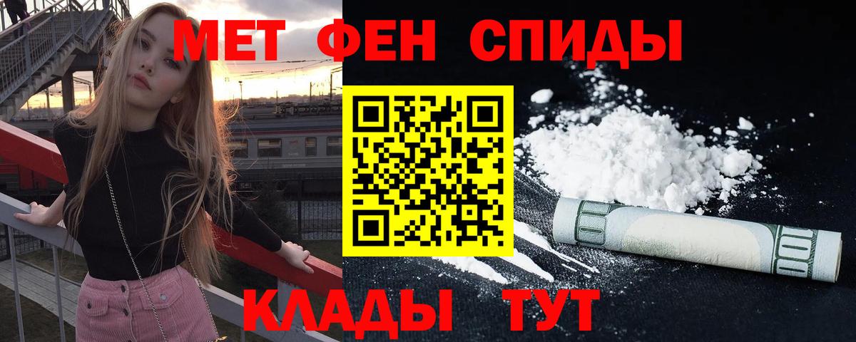 Амфетамин Розовый  АМФЕТАМИН  Нерюнгри  Вход с VPN 