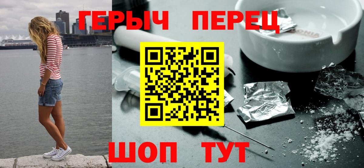 Героин афганец Нерюнгри