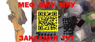 скорость mdpv Заводоуковск