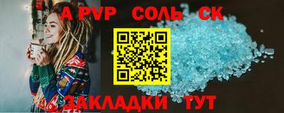кокс Заволжье