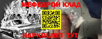 скорость mdpv Заводоуковск