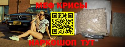 скорость mdpv Заводоуковск