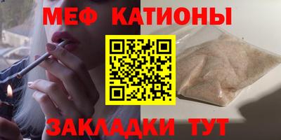 скорость mdpv Заводоуковск
