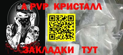 кокс Заволжье