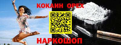 кокс Заволжье