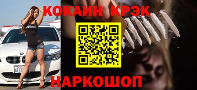 ГАЛЛЮЦИНОГЕННЫЕ ГРИБЫ Жуковский