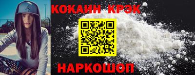 кокс Заволжье