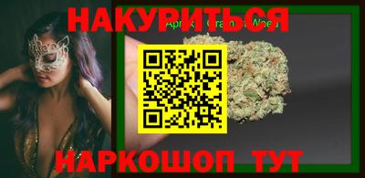 ГАЛЛЮЦИНОГЕННЫЕ ГРИБЫ Жуковский
