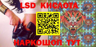 ГАЛЛЮЦИНОГЕННЫЕ ГРИБЫ Жуковский