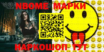 ГАЛЛЮЦИНОГЕННЫЕ ГРИБЫ Жуковский