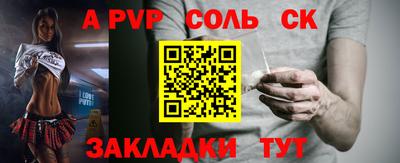 скорость mdpv Заводоуковск
