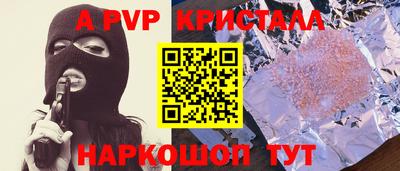 скорость mdpv Заводоуковск