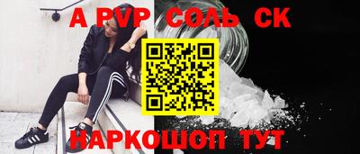 скорость mdpv Заводоуковск