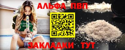 кокс Заволжье