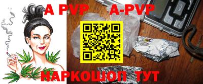 скорость mdpv Заводоуковск