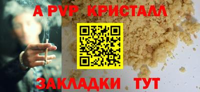 ГАЛЛЮЦИНОГЕННЫЕ ГРИБЫ Жуковский