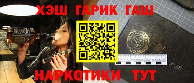 ГАЛЛЮЦИНОГЕННЫЕ ГРИБЫ Жуковский
