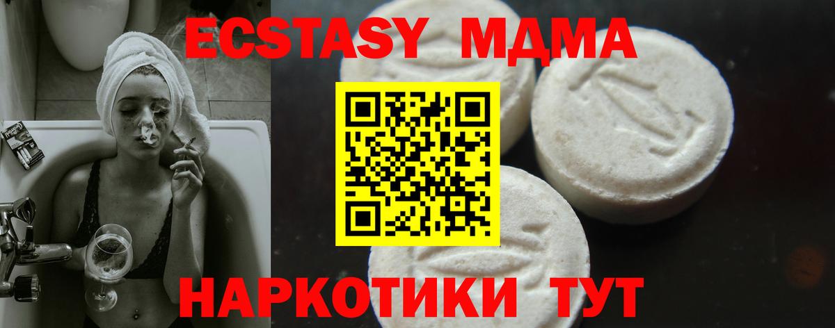 MDMA crystal Нерюнгри