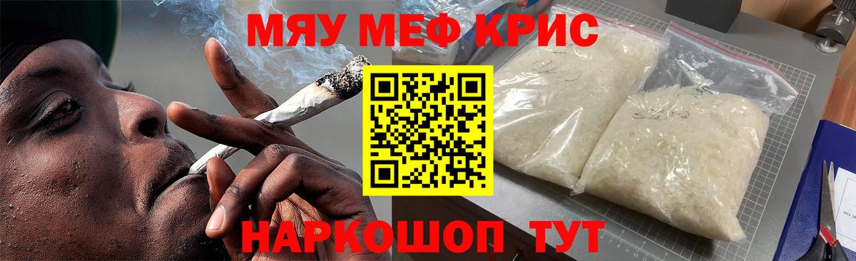 Нерюнгри  omg tor  МЕФ  Вход с VPN  Мефедрон 4 MMC 