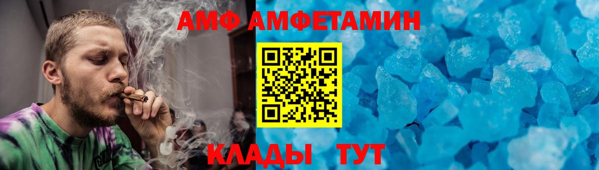 МЕТАМФЕТАМИН пудра  МЕТАМФЕТАМИН пудра  Вход с VPN  Нерюнгри 