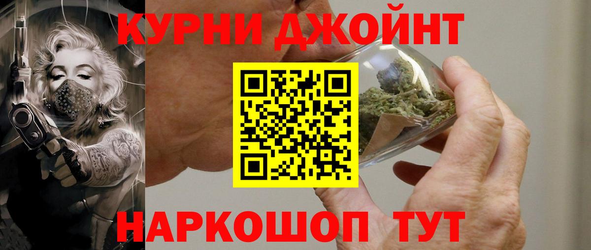 Меф МЯУ МЯУ кристаллы  Cocaine  Нерюнгри  Вход с VPN  ГАШИШ  Бошки Шишки 