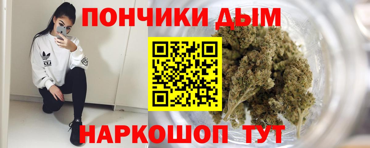 Бошки Шишки Amnesia  Вход с VPN  Марихуана планчик  МАРИХУАНА тримм  Нерюнгри  Бошки Шишки индика 